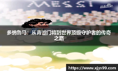 龙8国际官网