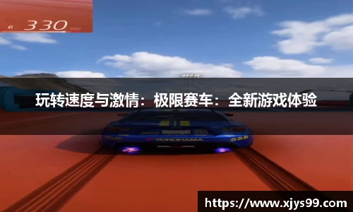 龙8国际官网
